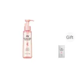 리치 클렌징 오일 150ml