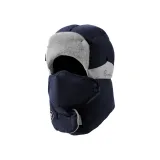 Темно-синий