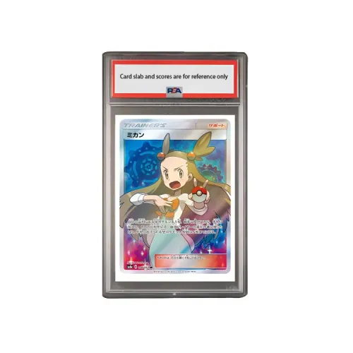 POKEMON Booster Pack Dark Army Ami SR SM8a 058 PSA Japan Version Graded Cards 1 Pc