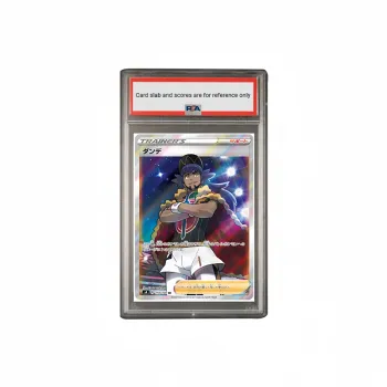 POKEMON Supplement Pack, Sky Volt Attack, Dan Empire SR S4 110 PSA Japan Version Graded Cards 1 Pc
