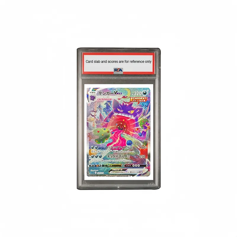 POKEMON Advanced Card Set Gengar VMAX Gengar VMAX SGG 020 PSA Japan Version Graded Cards 1 Pc-2