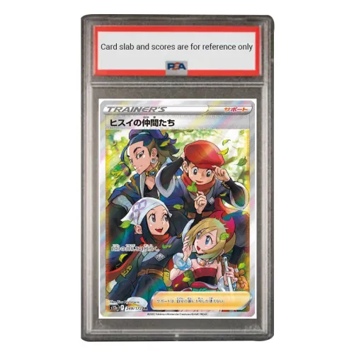 POKEMON Supplementary Bag Tian Di Wan Wu VSTAR Xicui's Buddy SAR S12a 249 PSA Japan Version Graded Cards