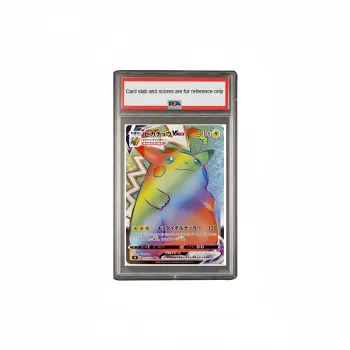 POKEMON Supplemental Pack Earth Shattering Volt Attack Pikachu VMAX HR S4 114 PSA Japan Version Graded Cards 1 Pc