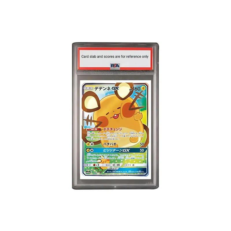 POKEMON TAG TEAM GX Collaboration With Star Studded Lineup, Dedenne GX SR SM12a 175 PSA Japan Version Graded Cards 1 Pc