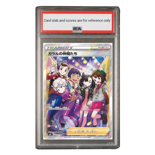 POKEMON Supplement Pack VMAX Ultimate Rare, Galar's Buddy SR S8b 258 PSA Japan Version Graded Cards 1 Pc