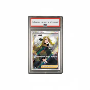 POKEMON Supplement Bag, Stars Birth, Bamboo Orchid's Dominance SR S9 114 PSA Japan Version Graded Cards 1 Pc