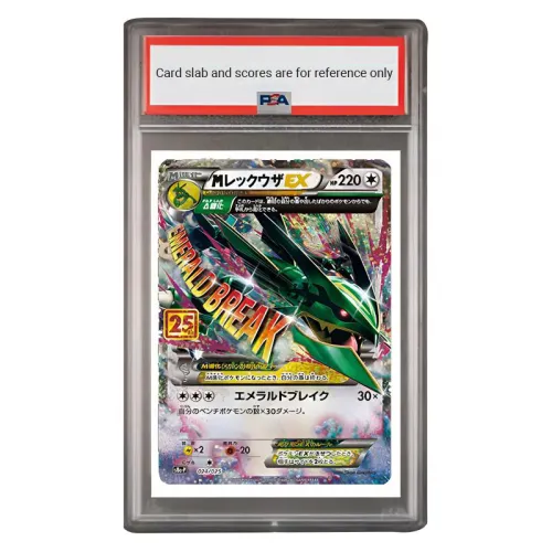 POKEMON Pokémon Battle Card 25 Year Old Special Card Mérez EX S8a P 024 PSA Japan Version Graded Cards 1 Pc