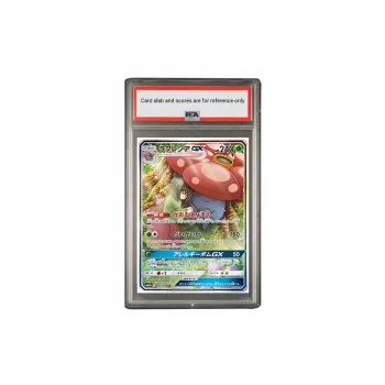 POKEMON Refill Pack, Dreamy Alliance, Bouquet Of Flowers GX SR SM11b 062 PSA Japan Version Graded Cards 1 Pc
