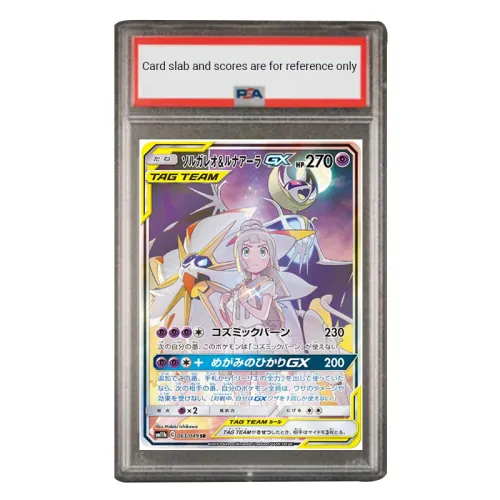 POKEMON Refill Pack, Dream Alliance, Solaire & Lunaria GX SR SM11b 063 PSA Japan Version Graded Cards 1 Pc