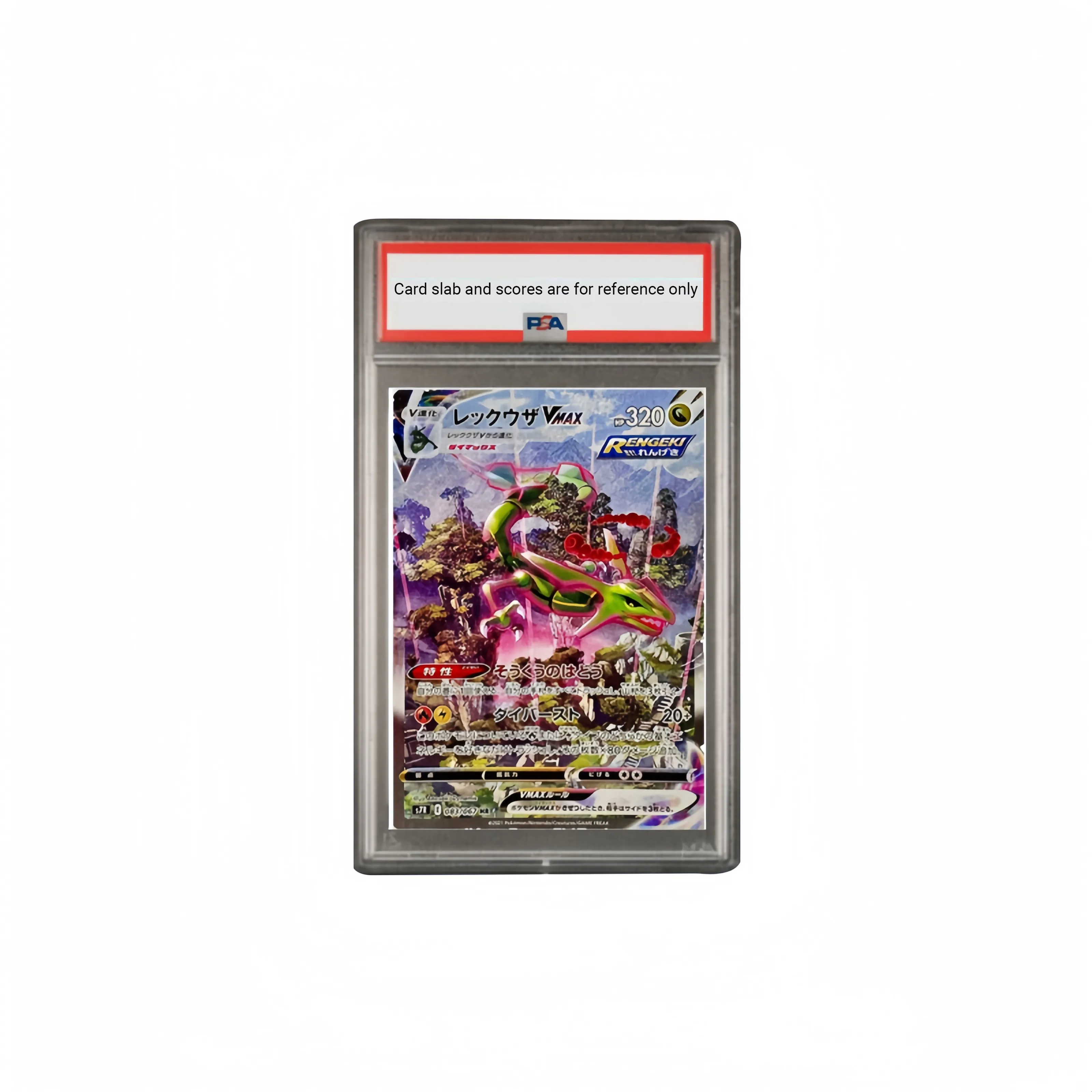 POKEMON Supplemental Bag, Akashiro, Akashiro VMAX HR S7R 083 PSA Japan Version Graded Cards 1 Pc