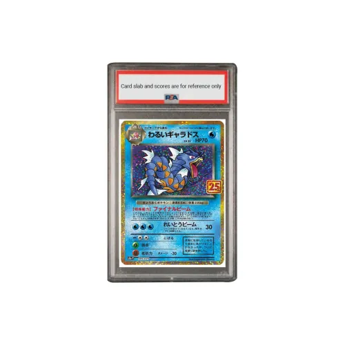 POKEMON 25th Anniversary Особенный Gift Card Gyarados S8a P 005 PSA Версия для Японии Сертифицированные карточки