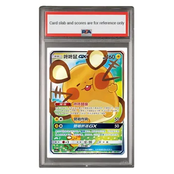 POKEMON Jian Zhong Sun & Moon Interlocking Radiance Dedenne GX CSM2aC 170/150 SR PSA Graded Cards 1 Pc