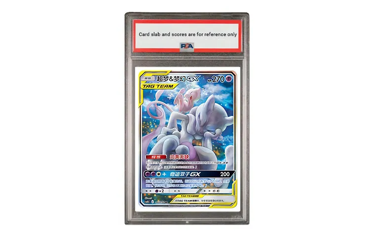 POKEMON Simple Chinese, Sun, Moon, Reflecting Each Other, Mewtwo & Dreamy GX CSM2bC 188/150 SR PSA Graded Cards 1 Pc-1