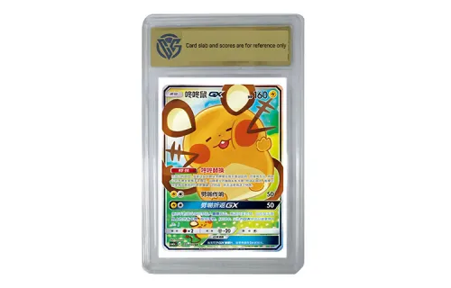 Pokemon Graded Cards
