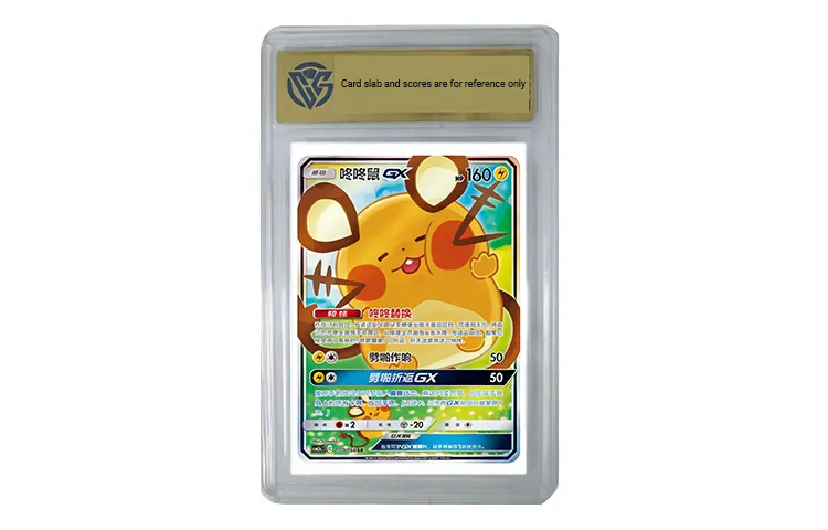 Pokemon Graded Cards-0