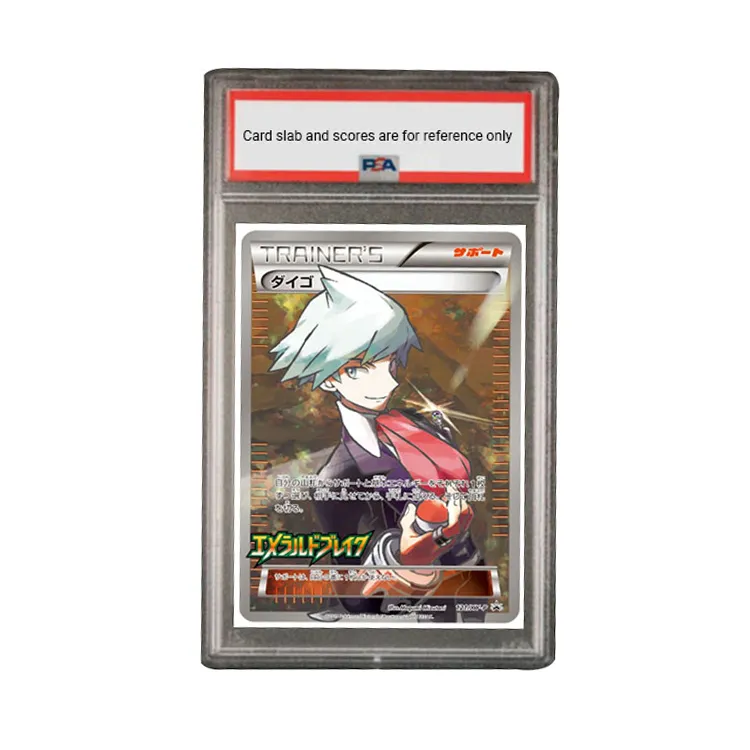POKEMON Pokémon Character Collection XY PROMO Special Gift Card, Daigo XY P 121 PSA Japan Version Graded Cards 1-1