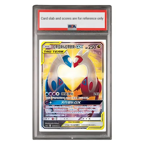 POKEMON Simple Chinese Sun & Moon Reflecting Each Mau Ladias & Ladios CSM2aC 175/150 PSA Graded Cards 1 Pc