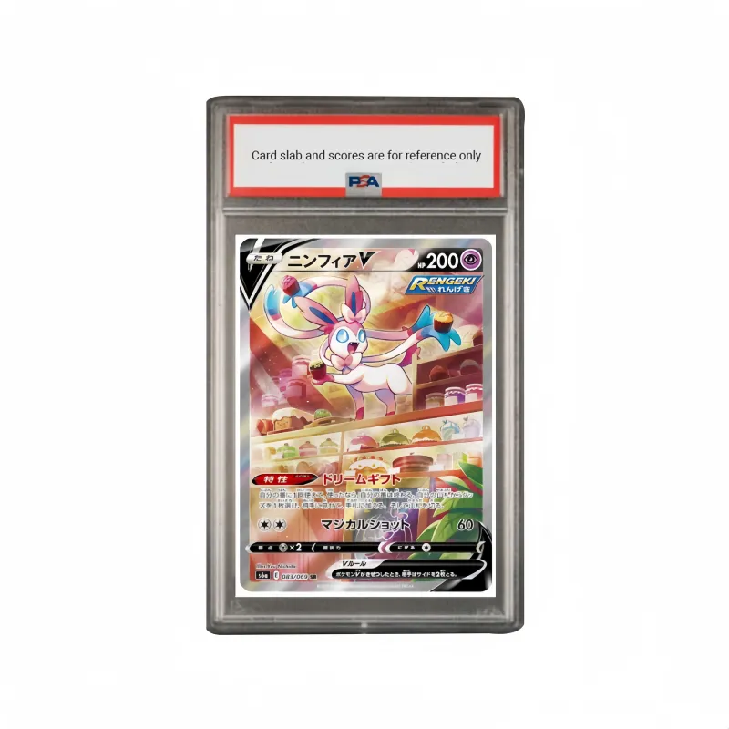 POKEMON Refill Pack Iblis Hero Fairy Eevee V SR S6a 083 PSA Japan Version Graded Cards 1 Pc-1