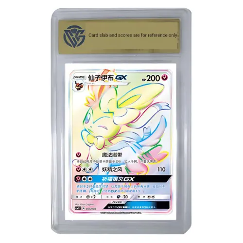 POKEMON Eevee JIAN Zhong Sun Moon Eevee Box Fairy Eevee GX CSMYC 005 008 CCG Certified Cards 1 Pack POKEMON Eevee JIAN Zhong Sun Moon Eevee Коробка Фея Eevee GX CSMYC 005 008 CCG Сертифицированные Карты 1 Упаковка
