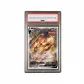 PSA Grading: 8