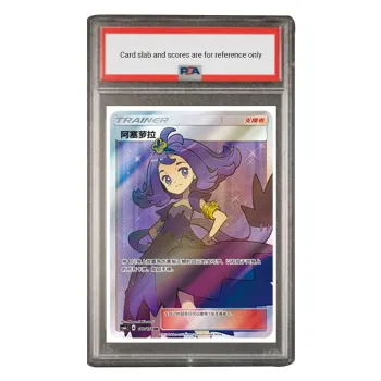 POKEMON Simplified Chinese Sun & Moon Emerges From The Sky Ze Aserola CSM1cC 182 SR PSA Graded Cards 1 Pc