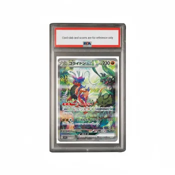 POKEMON Refill Pack, Zhuex Faulty Lugdunum SAR SV1S 103 PSA Japan Version Graded Cards 1 Pc