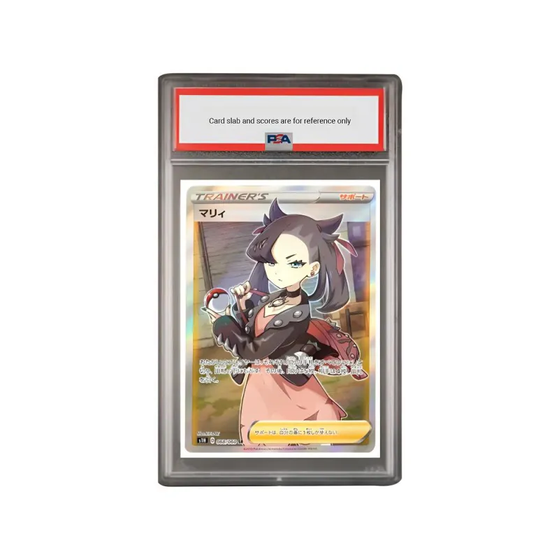 POKEMON Supplement Bag, Shield Maile SR S1H 068 PSA Japan Version Graded Cards 1 Pc-1