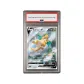 PSA Grading: 9