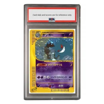 POKEMON Supplemental Pack Mysterious Mountain Range Gengar R Flash E5 044 PSA Japan Version Graded Cards 1 Pc