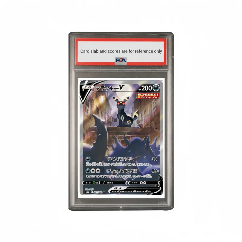 POKEMON Booster Pack, Eevee Hero, Moon Eevee V SR S6a 085 PSA Japan Version Graded Cards 1 Pc-1