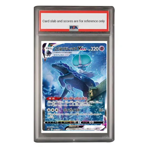 Pokemon Graded Cards