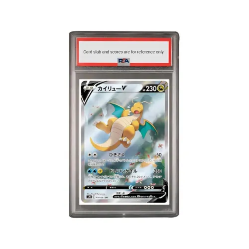 POKEMON Booster Pack Skybound Fury Dragonite V SR S7R-074 PSA Graded Cards 1 Piece