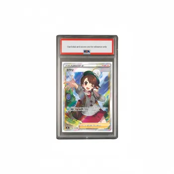 POKEMON Pokémon Characters Supplement Pack VMAX Ultimate Rare Small Yu SR S8b 276 PSA Japan Version Graded Cards 1 Pc