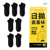 Men's No-Show Socks-Black, 7 Pack
