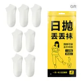[Women's No-Show Socks]White 7 Pack