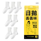 [Women's Crew]White 7 Pack