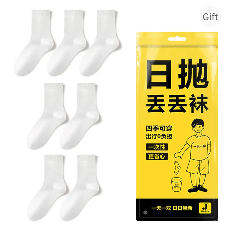 JIAZINI Disposable Socks Unisex Shopping Bag 7 Pack